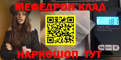 ALPHA-PVP Камышлов