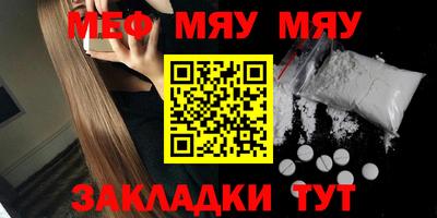 мет Азнакаево