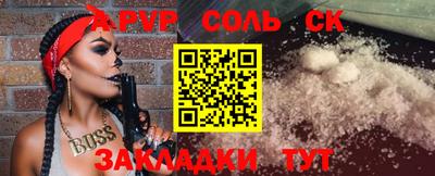 прущая мука Ирбит