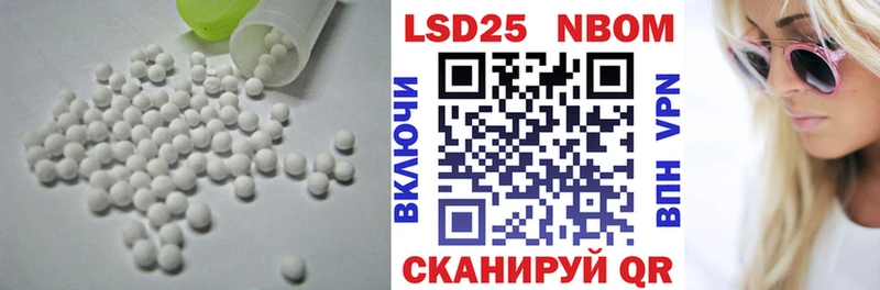 hydra как зайти  Кыштым  LSD-25 экстази кислота  магазин продажи  