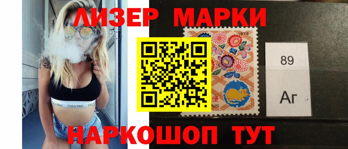 ЛСД экстази кислота Кыштым