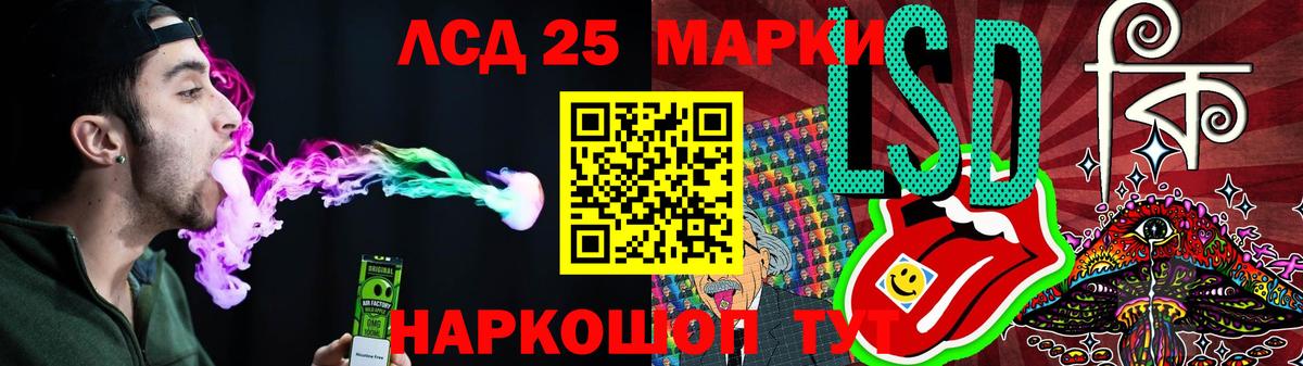 Кыштым  ЛСД экстази  ЛСД экстази кислота  Вход с VPN  LSD-25 экстази ecstasy 