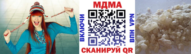 МДМА VHQ  Кыштым 