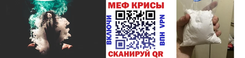МЕФ 4 MMC  Кыштым 
