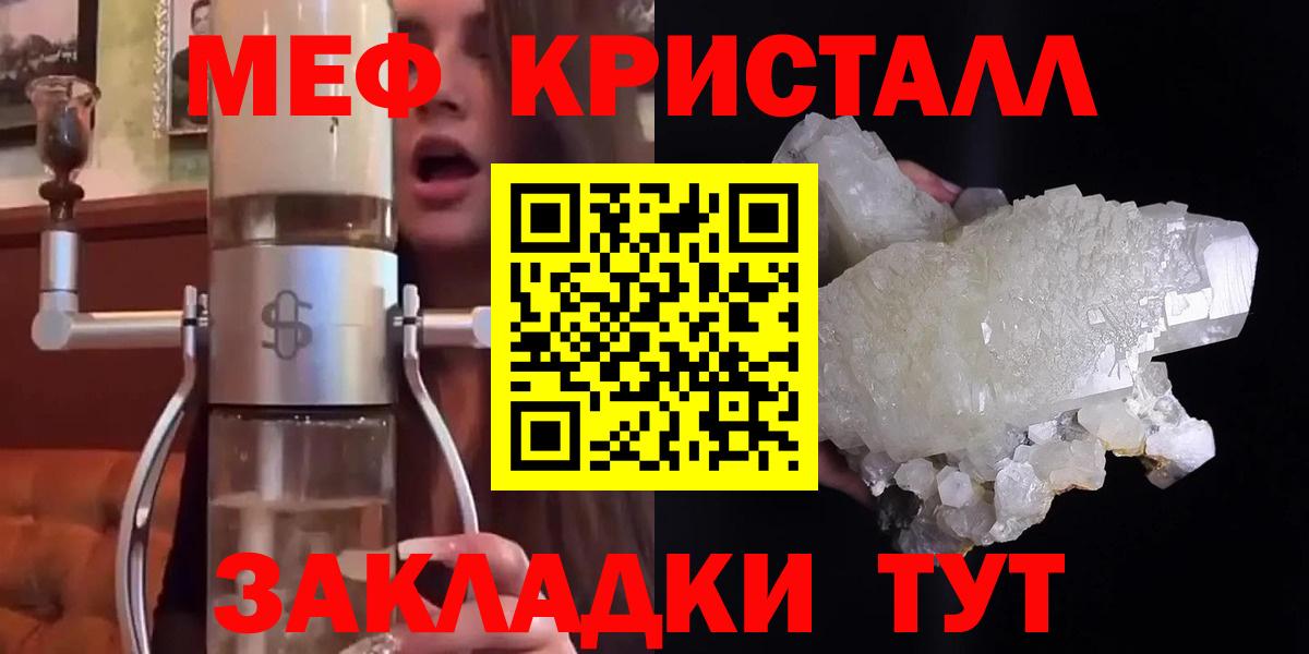 ГАШИШ Кыштым