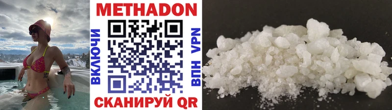 kraken сайт  Кыштым  МЕТАДОН белоснежный 