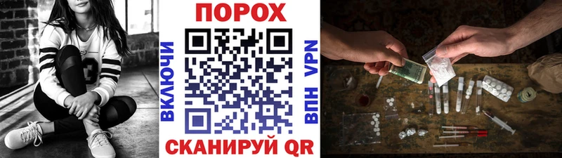 ОМГ ОМГ ССЫЛКА  Кыштым  Первитин витя 