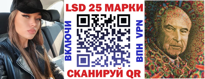 Наркотические марки 1,8мг Кыштым