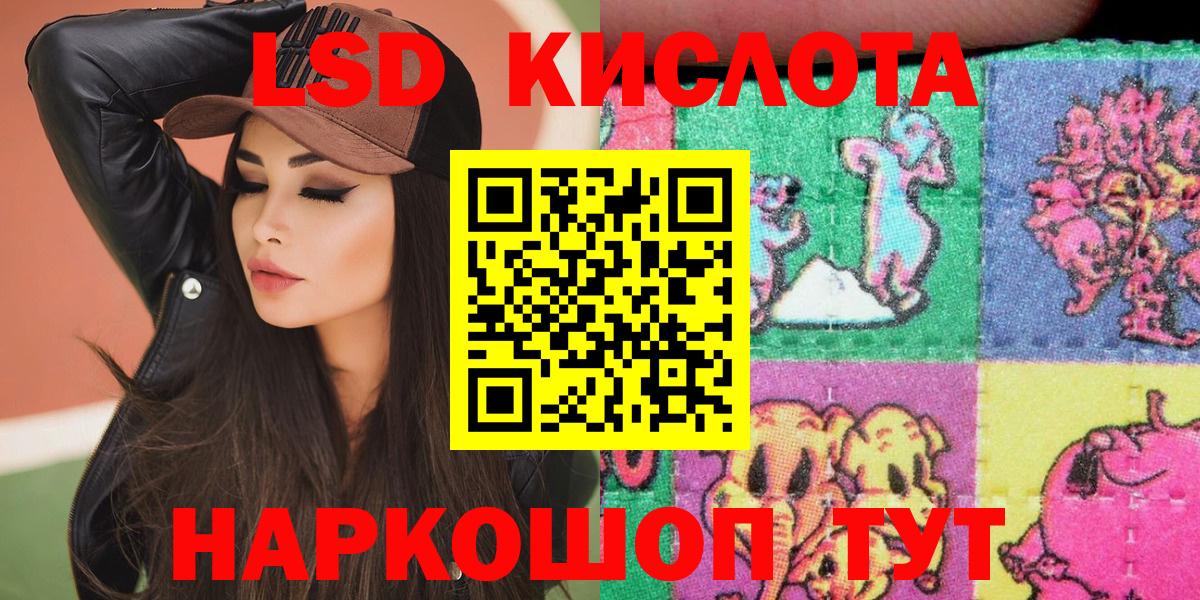 Марки 25I-NBOMe 1500мкг Кыштым