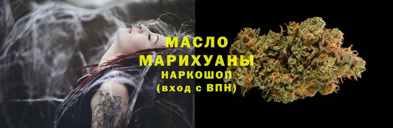 Дистиллят ТГК Wax  Кыштым 