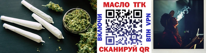 Дистиллят ТГК THC oil  купить   Кыштым 