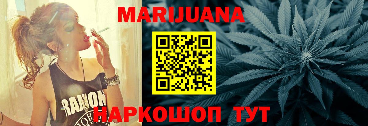 Конопля семена  Вход с VPN  Кыштым  Шишки марихуана Bruce Banner  Бошки Шишки марихуана 